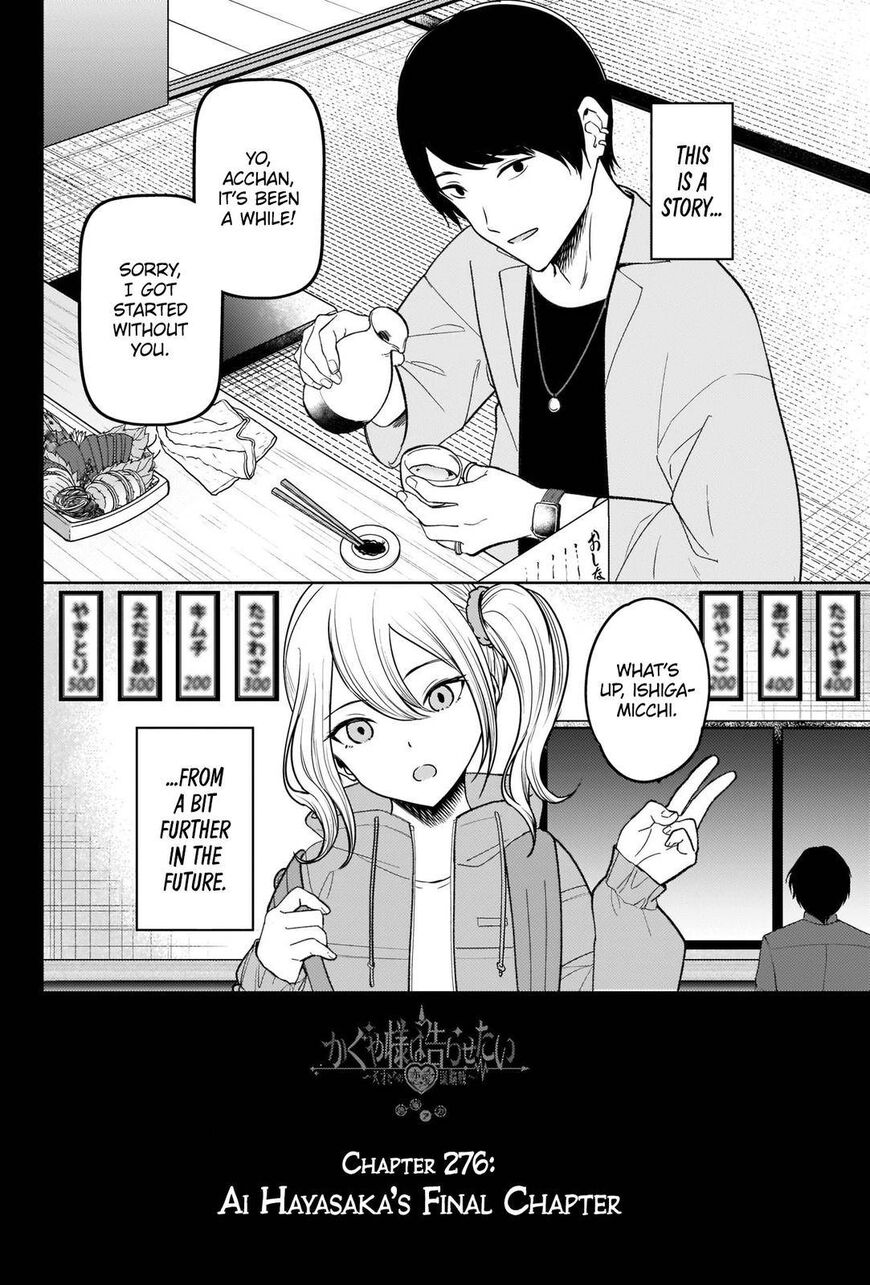 Read Kaguya-sama Love Is War EN Manga Online