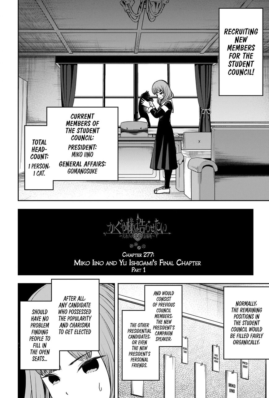 Read Kaguya-sama Love Is War EN Manga Online