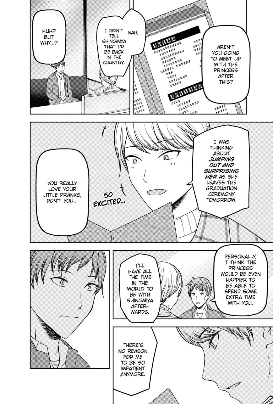 Read Kaguya-sama Love Is War EN Manga Online