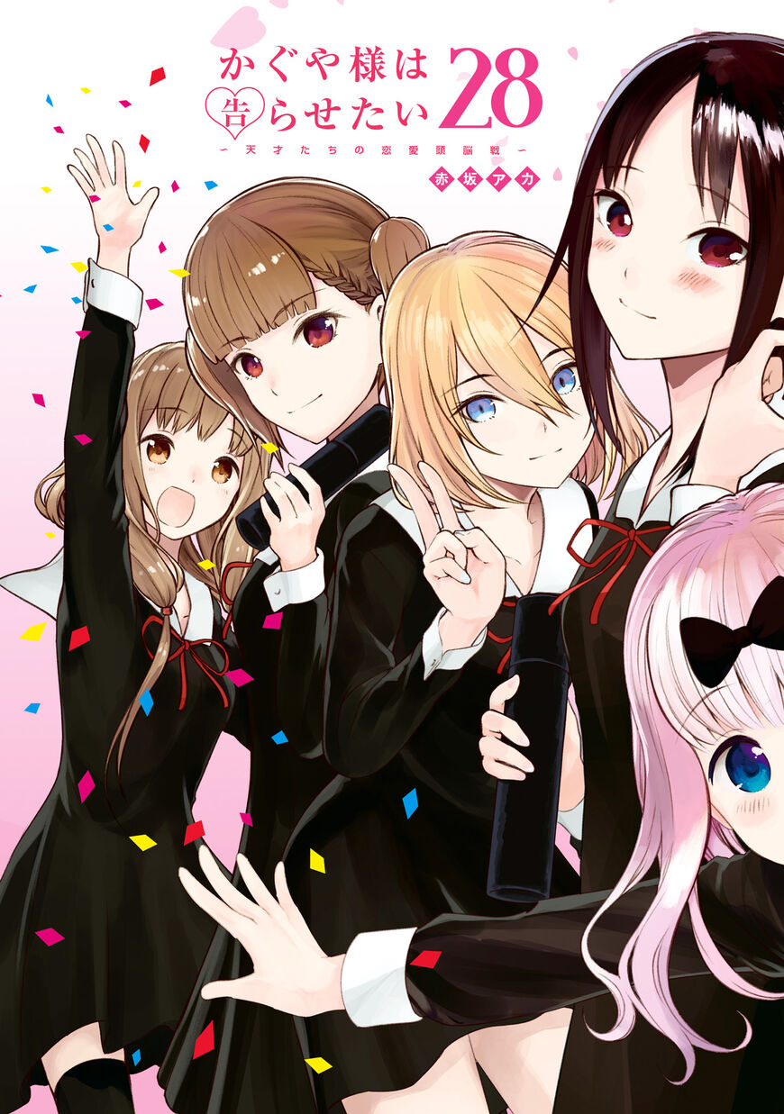 Read Kaguya-sama Love Is War EN Manga Online