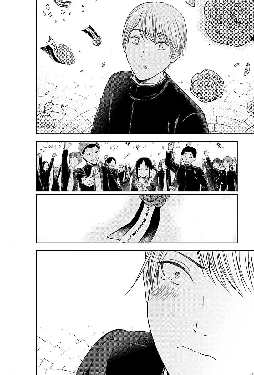 Read Kaguya-sama Love Is War EN Manga Online