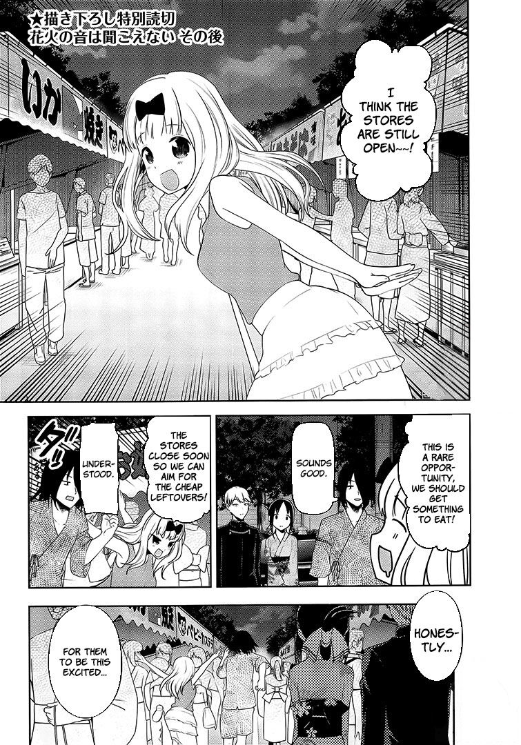 Read Kaguya-sama Love Is War EN Manga Online