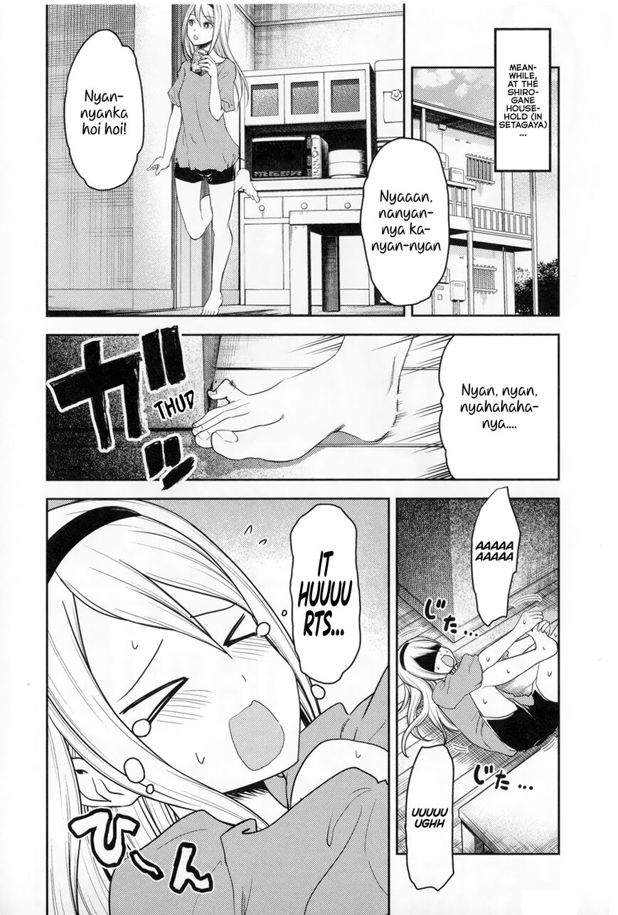 Read Kaguya-sama Love Is War EN Manga Online