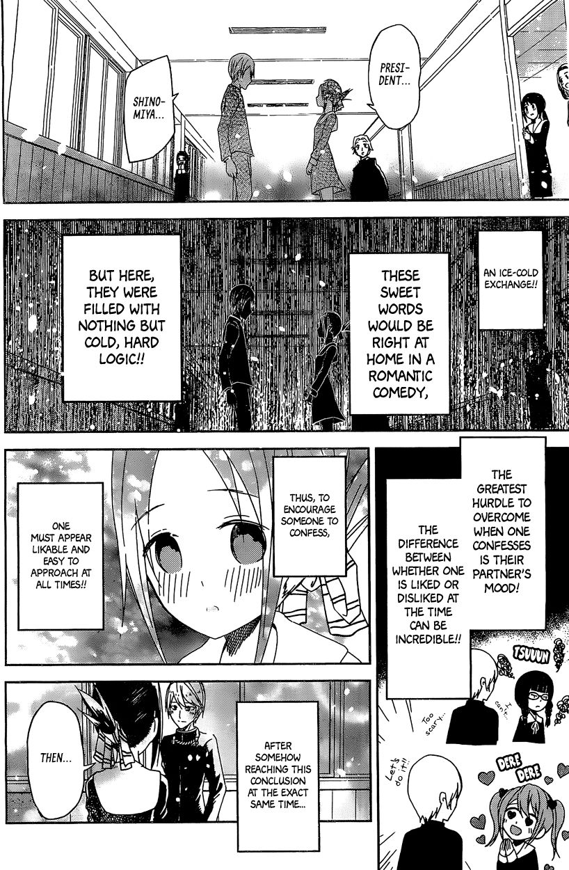 Read Kaguya-sama Love Is War EN Manga Online