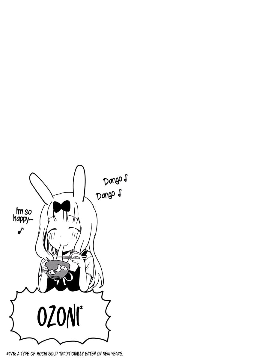 Read Kaguya-sama Love Is War EN Manga Online