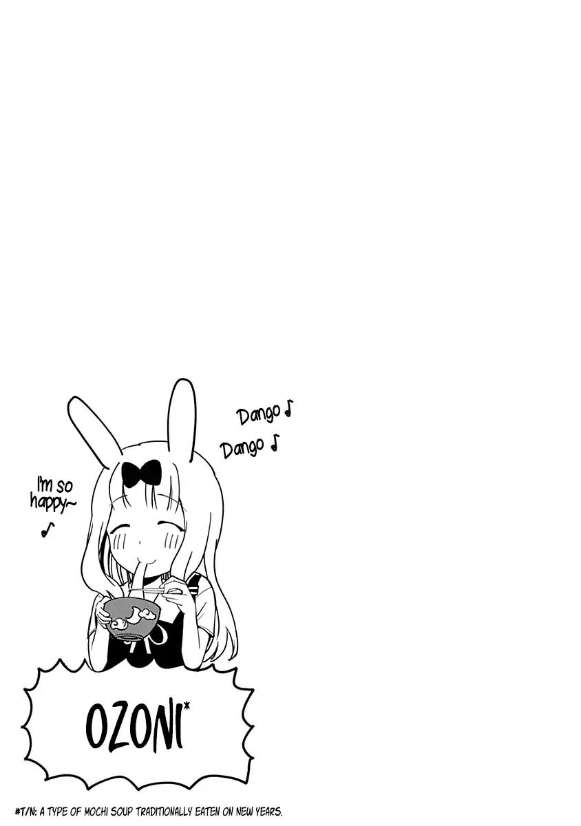 Read Kaguya-sama Love Is War EN Manga Online