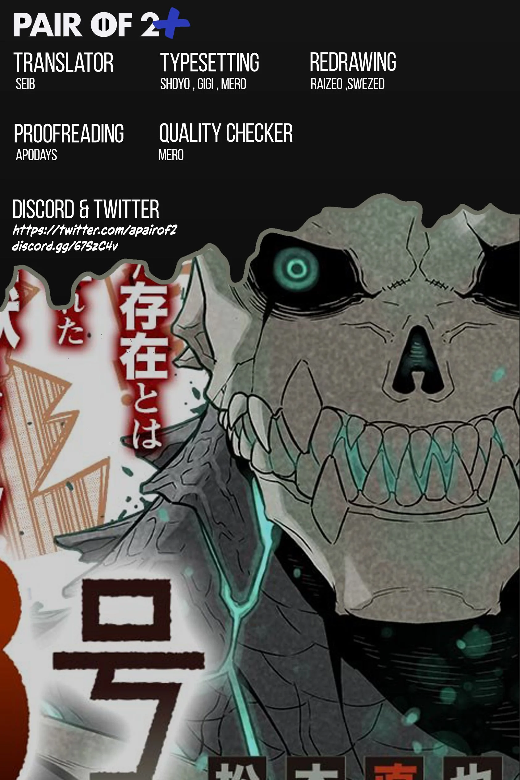 Read Kaiju No. 8 EN Manga Online