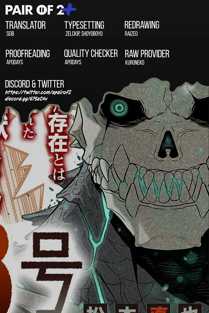 Read Kaiju No. 8 EN Manga Online