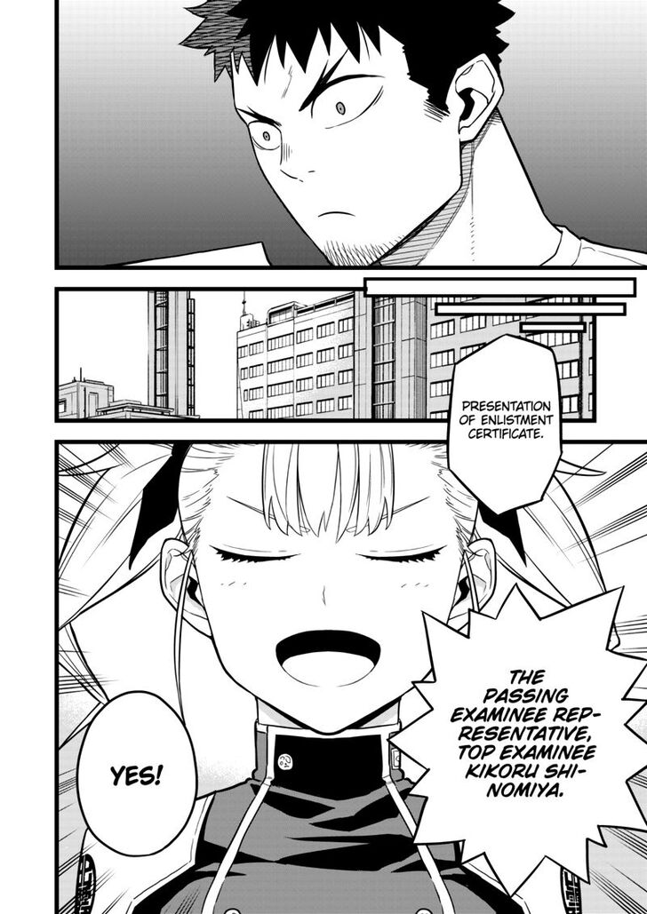 Read Kaiju No. 8 EN Manga Online