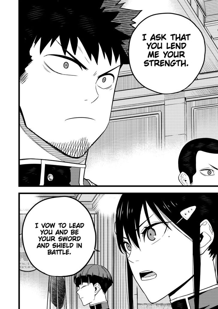 Read Kaiju No. 8 EN Manga Online