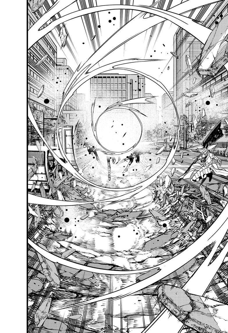 Read Kaiju No. 8 EN Manga Online