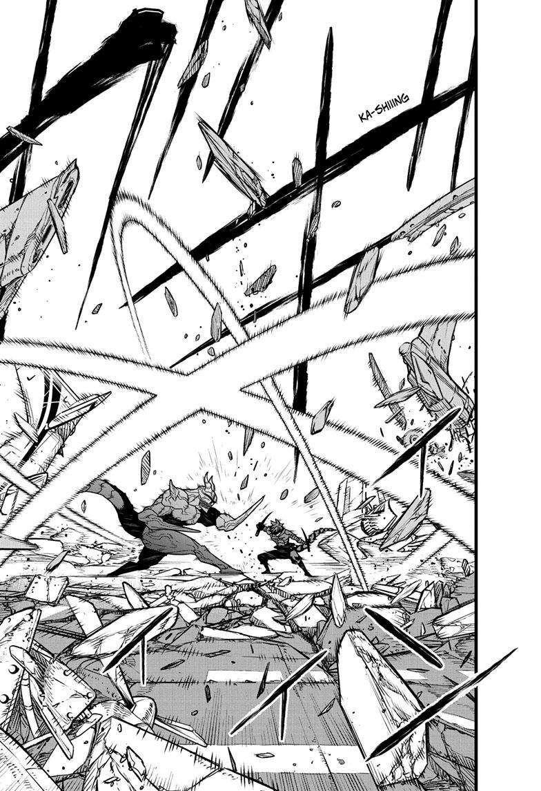 Read Kaiju No. 8 EN Manga Online