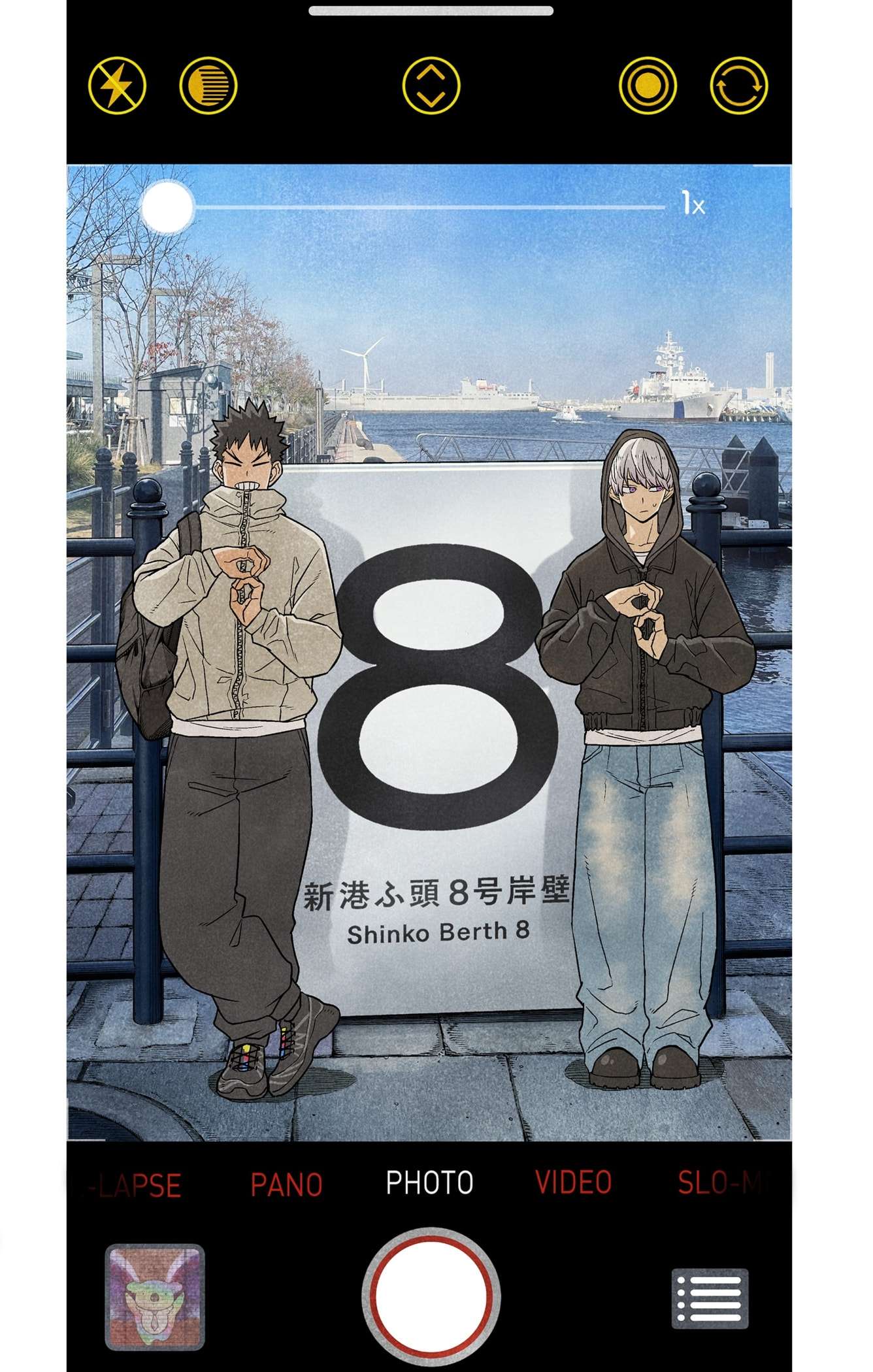 Read Kaiju No. 8 EN Manga Online