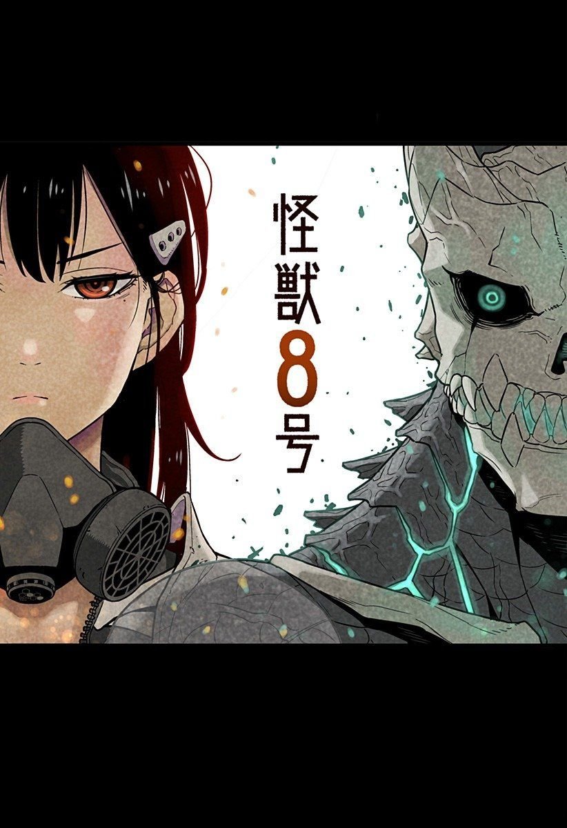 Read Kaiju No. 8 EN Manga Online