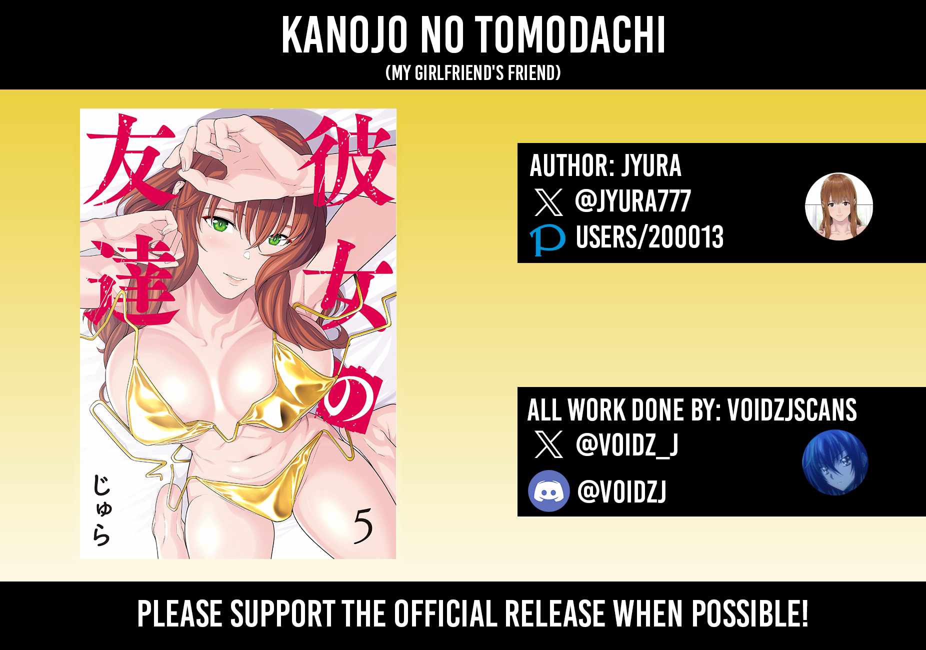 Read Kanojo no Tomodachi EN Manga Online