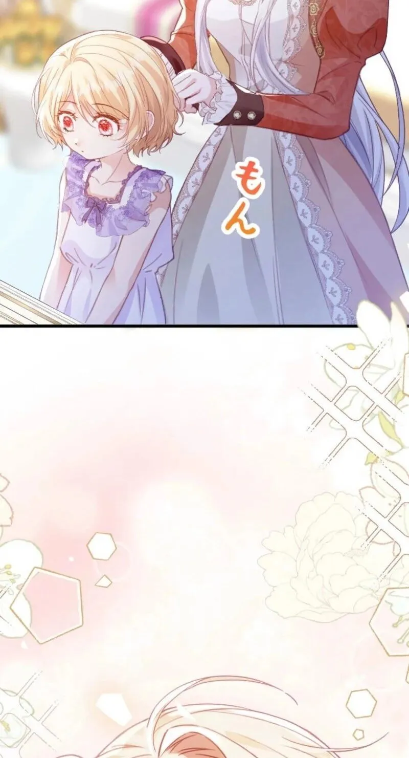 Read Keiyaku Mamahaha na no ni Boukun ga Kahogo Sugiru EN Manga Online