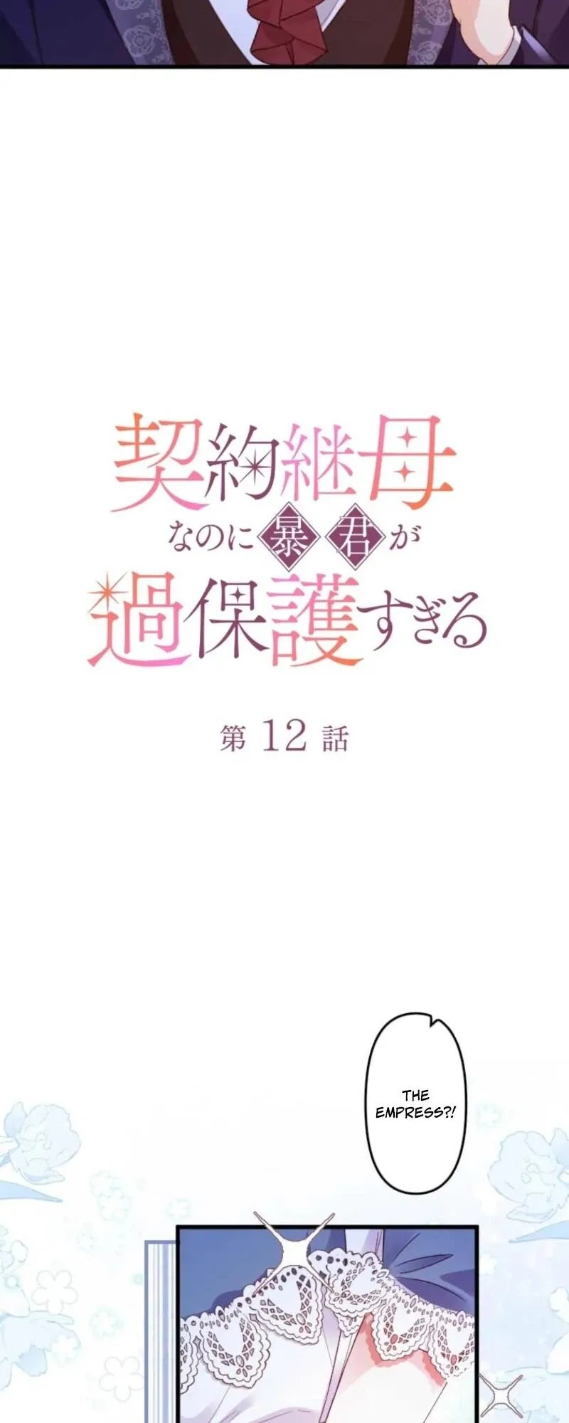 Read Keiyaku Mamahaha na no ni Boukun ga Kahogo Sugiru EN Manga Online