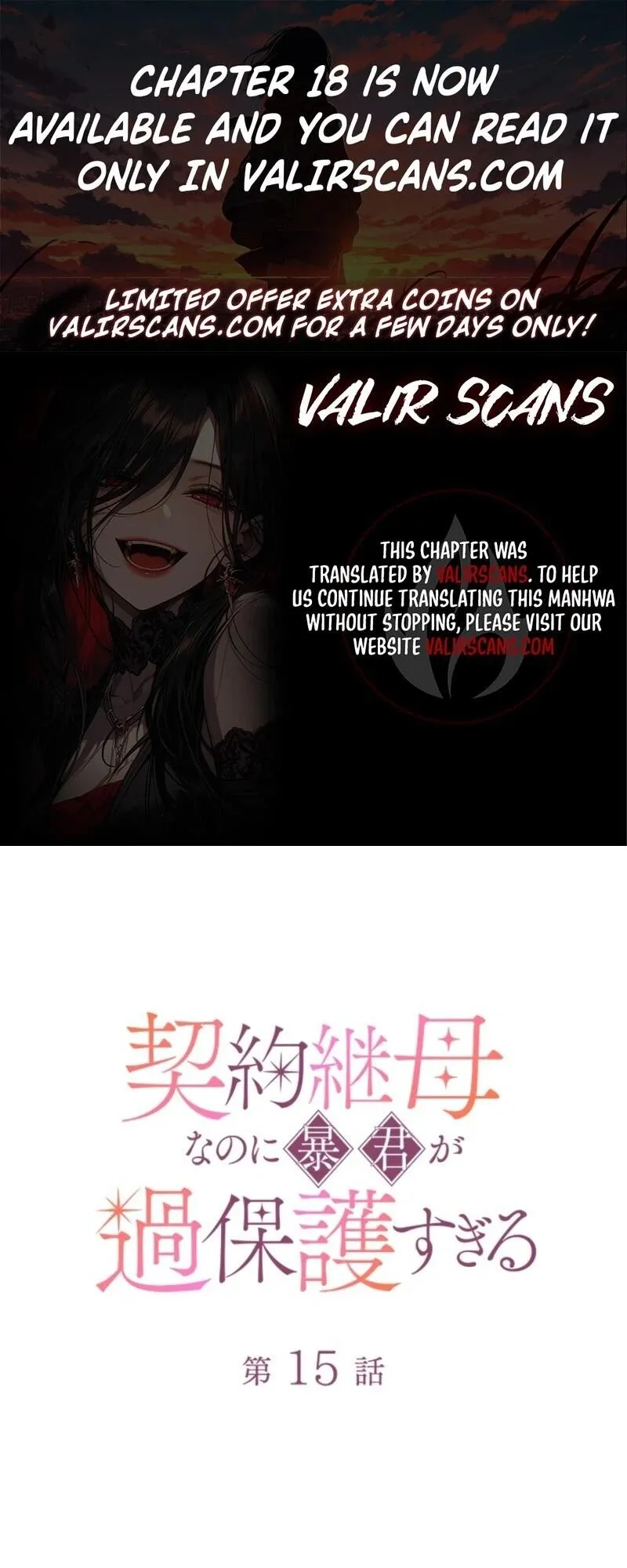 Read Keiyaku Mamahaha na no ni Boukun ga Kahogo Sugiru EN Manga Online