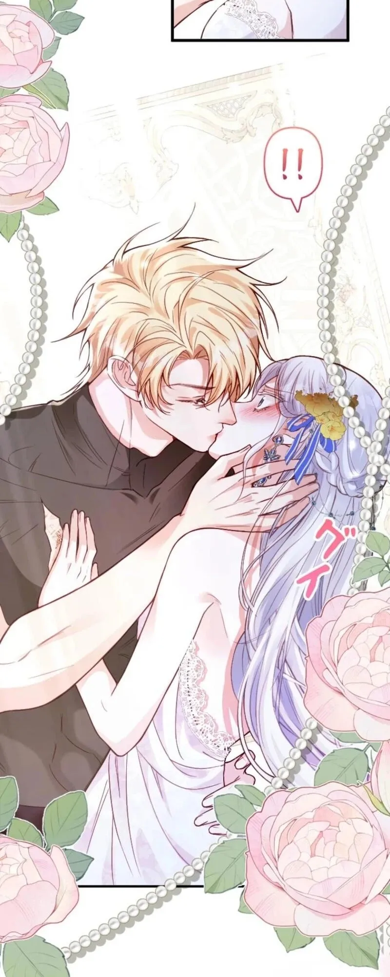 Read Keiyaku Mamahaha na no ni Boukun ga Kahogo Sugiru EN Manga Online