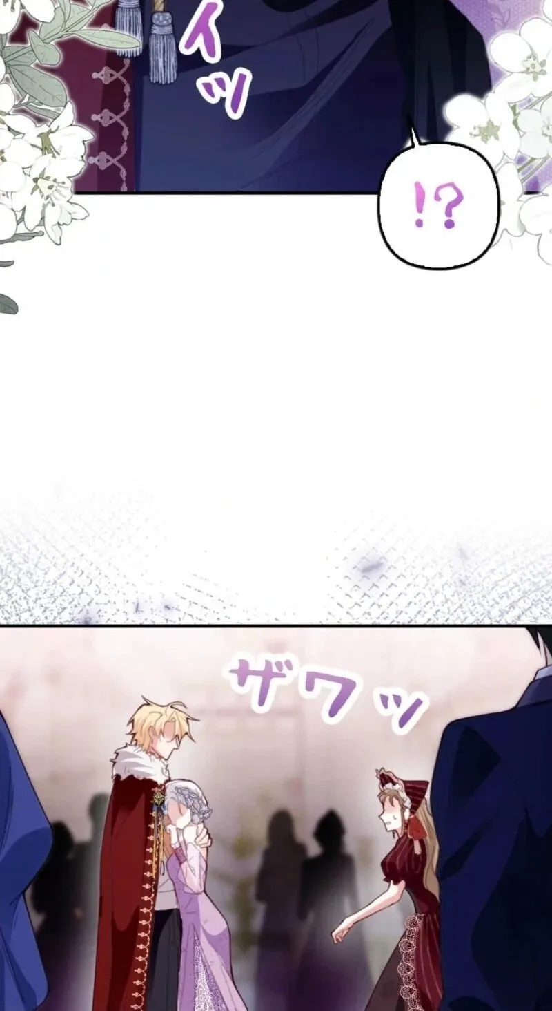 Read Keiyaku Mamahaha na no ni Boukun ga Kahogo Sugiru EN Manga Online