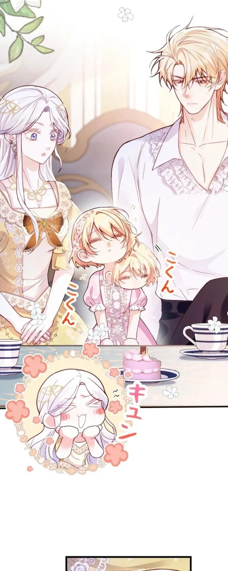 Read Keiyaku Mamahaha na no ni Boukun ga Kahogo Sugiru EN Manga Online