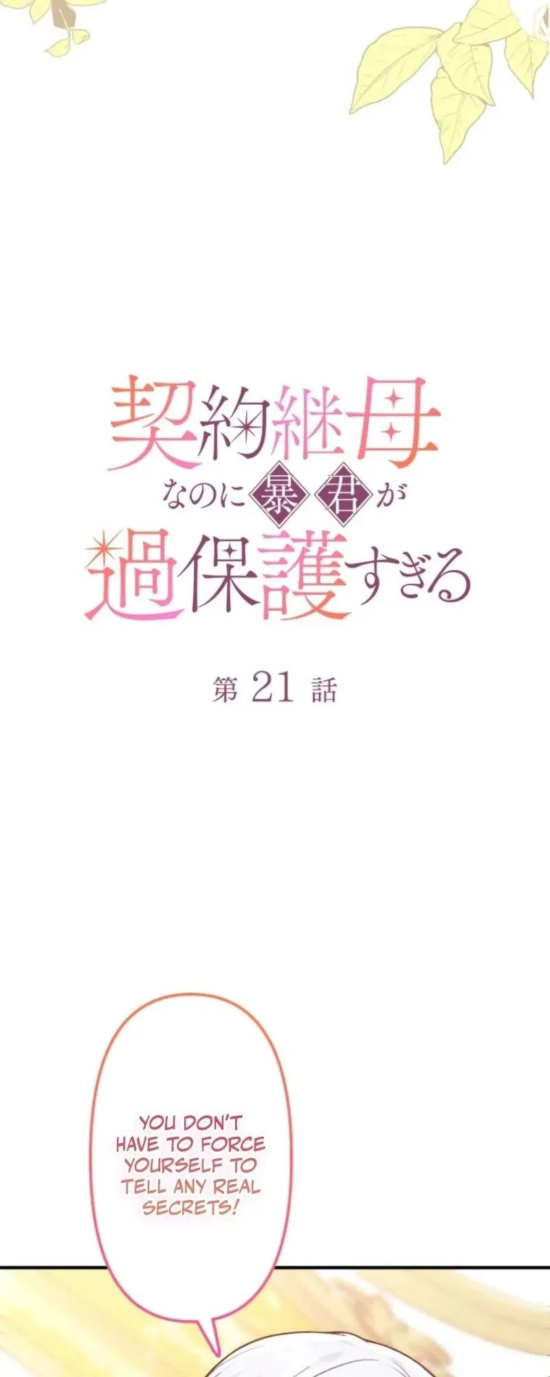 Read Keiyaku Mamahaha na no ni Boukun ga Kahogo Sugiru EN Manga Online