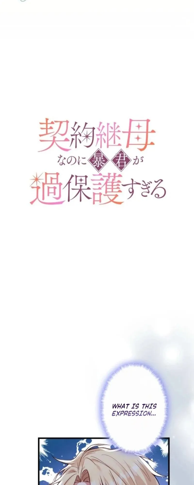 Read Keiyaku Mamahaha na no ni Boukun ga Kahogo Sugiru EN Manga Online