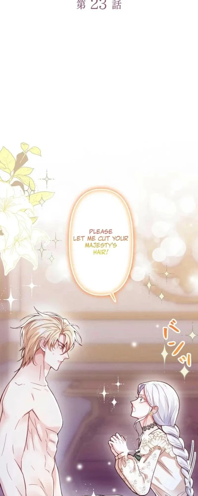 Read Keiyaku Mamahaha na no ni Boukun ga Kahogo Sugiru EN Manga Online