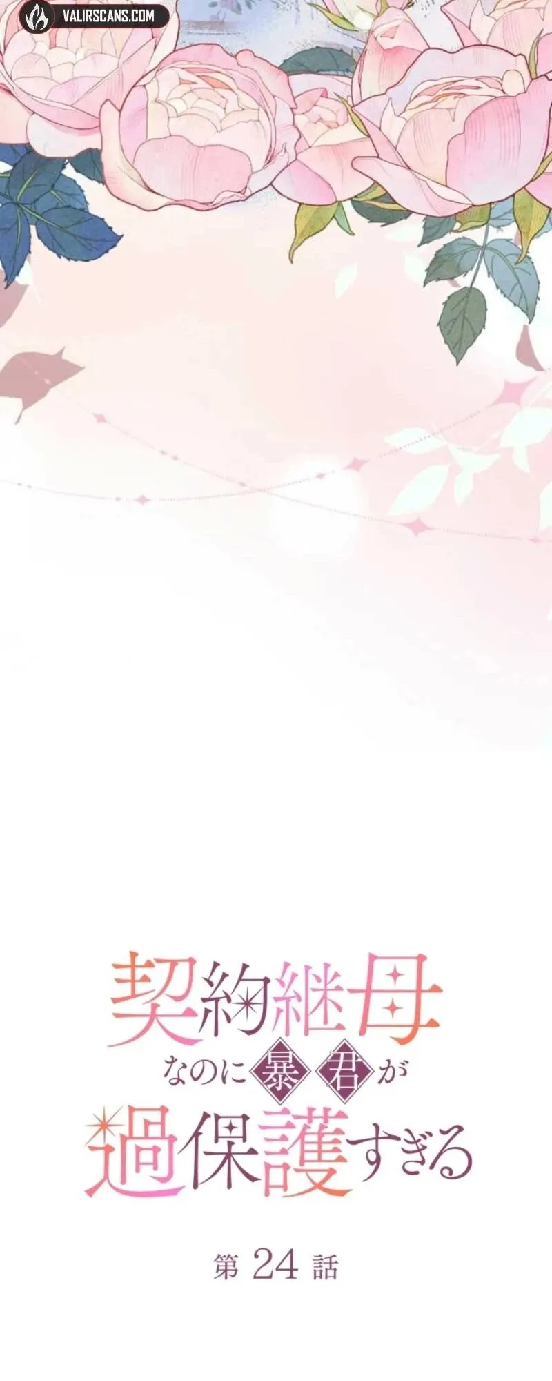 Read Keiyaku Mamahaha na no ni Boukun ga Kahogo Sugiru EN Manga Online