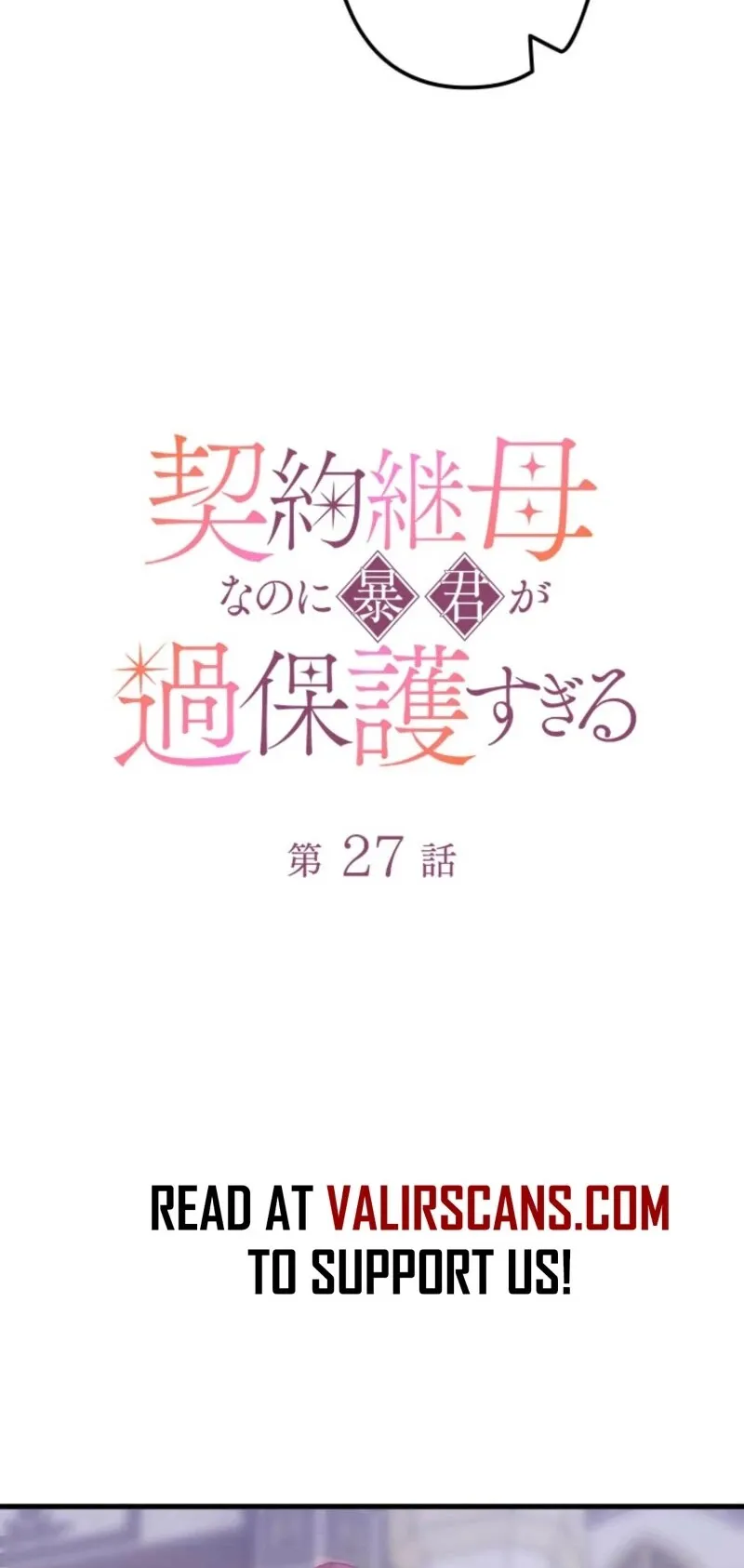 Read Keiyaku Mamahaha na no ni Boukun ga Kahogo Sugiru EN Manga Online