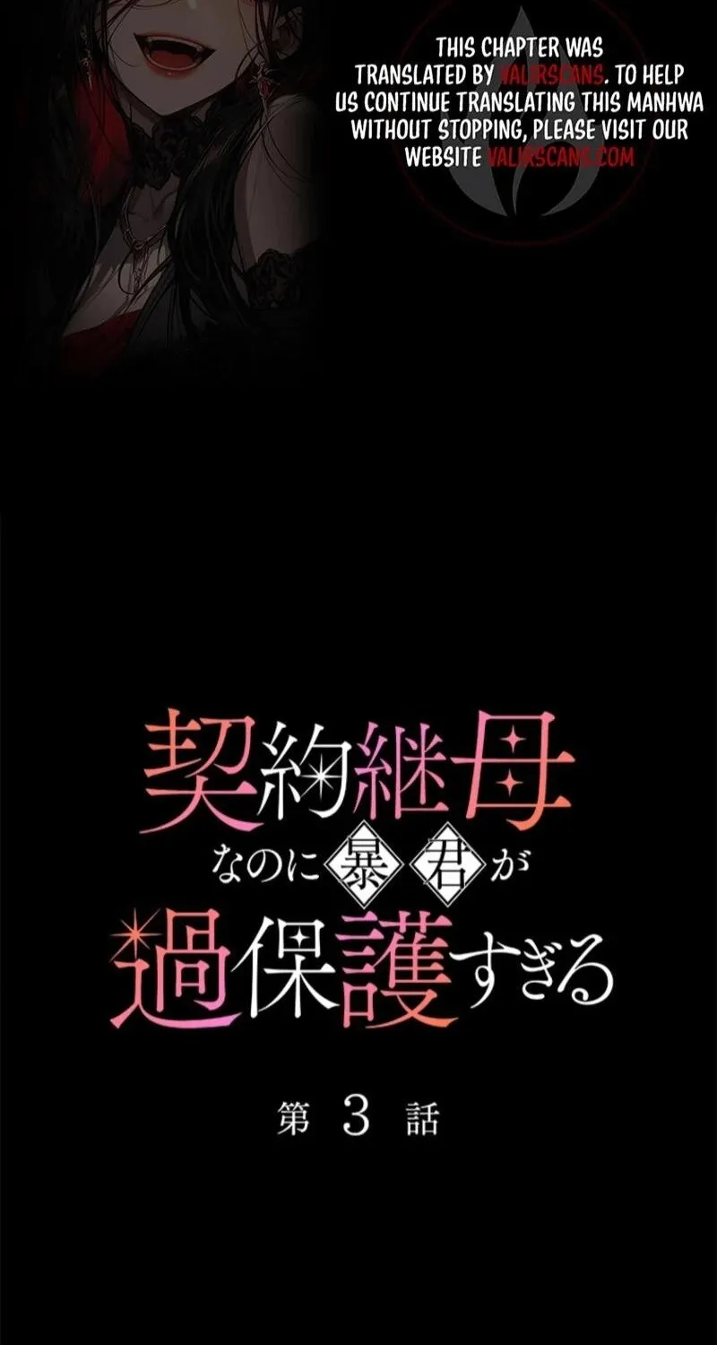Read Keiyaku Mamahaha na no ni Boukun ga Kahogo Sugiru EN Manga Online