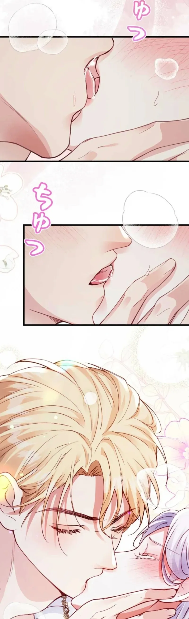 Read Keiyaku Mamahaha na no ni Boukun ga Kahogo Sugiru EN Manga Online
