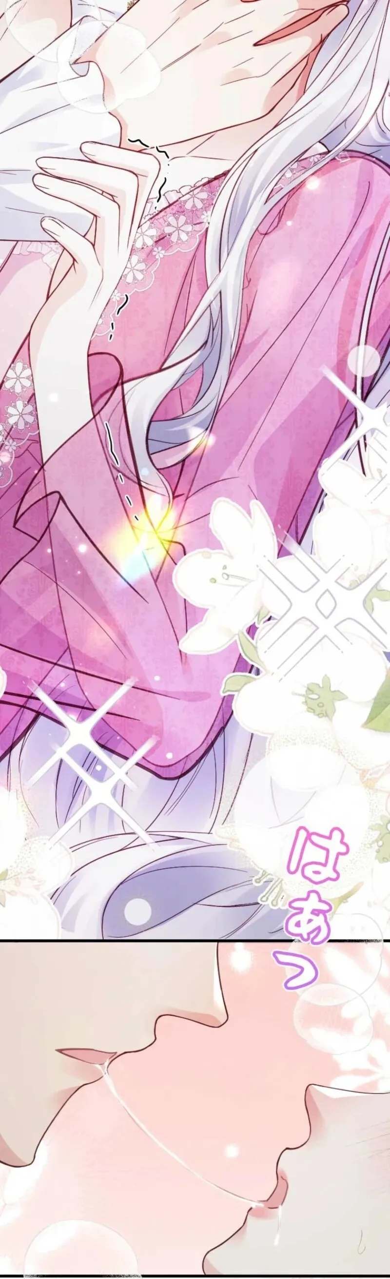 Read Keiyaku Mamahaha na no ni Boukun ga Kahogo Sugiru EN Manga Online