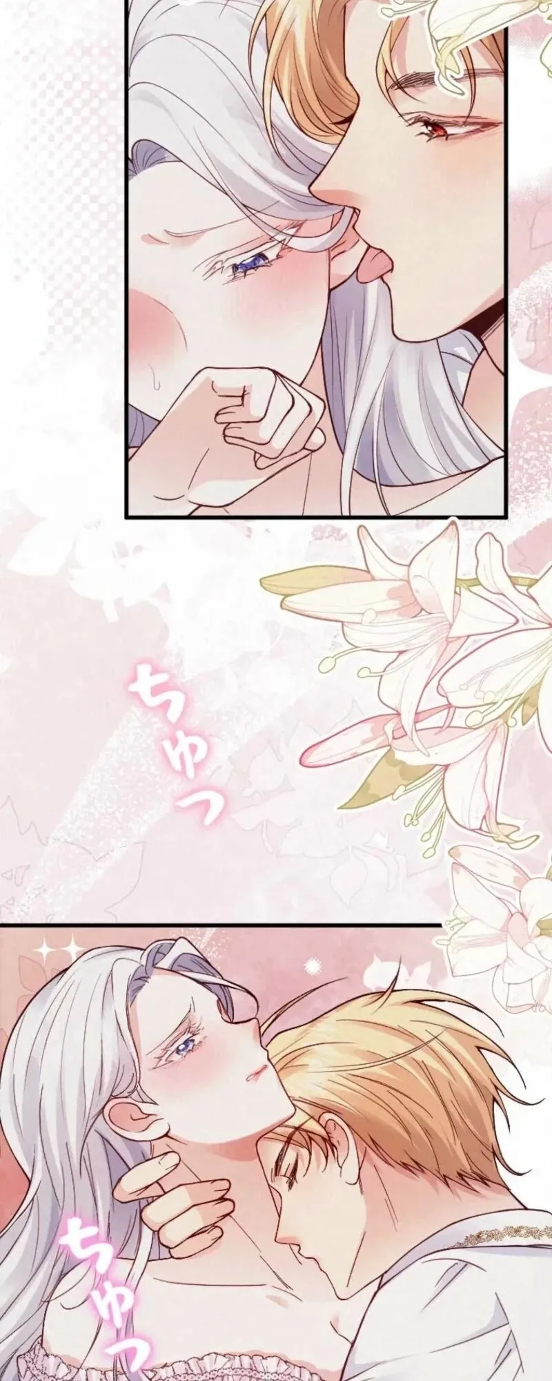 Read Keiyaku Mamahaha na no ni Boukun ga Kahogo Sugiru EN Manga Online
