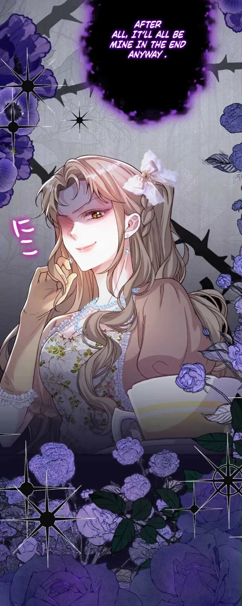 Read Keiyaku Mamahaha na no ni Boukun ga Kahogo Sugiru EN Manga Online