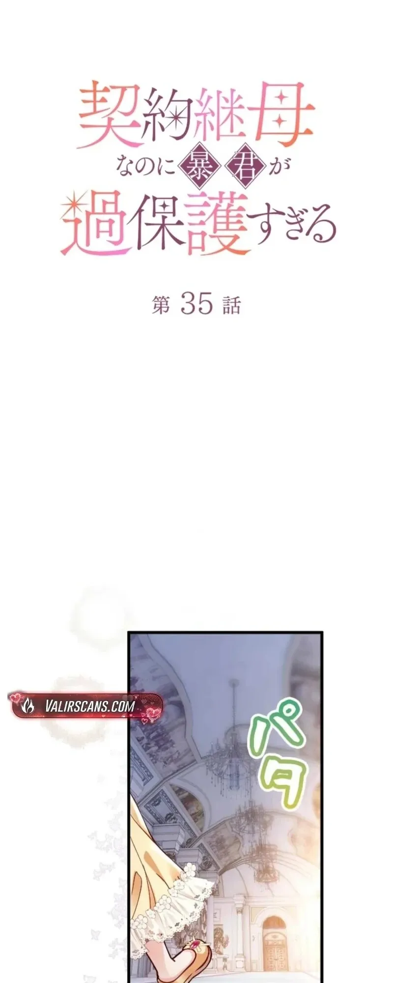 Read Keiyaku Mamahaha na no ni Boukun ga Kahogo Sugiru EN Manga Online