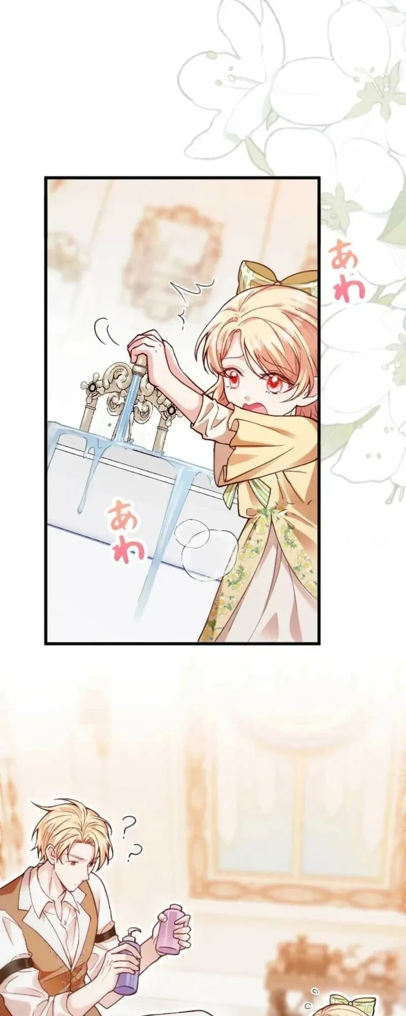 Read Keiyaku Mamahaha na no ni Boukun ga Kahogo Sugiru EN Manga Online