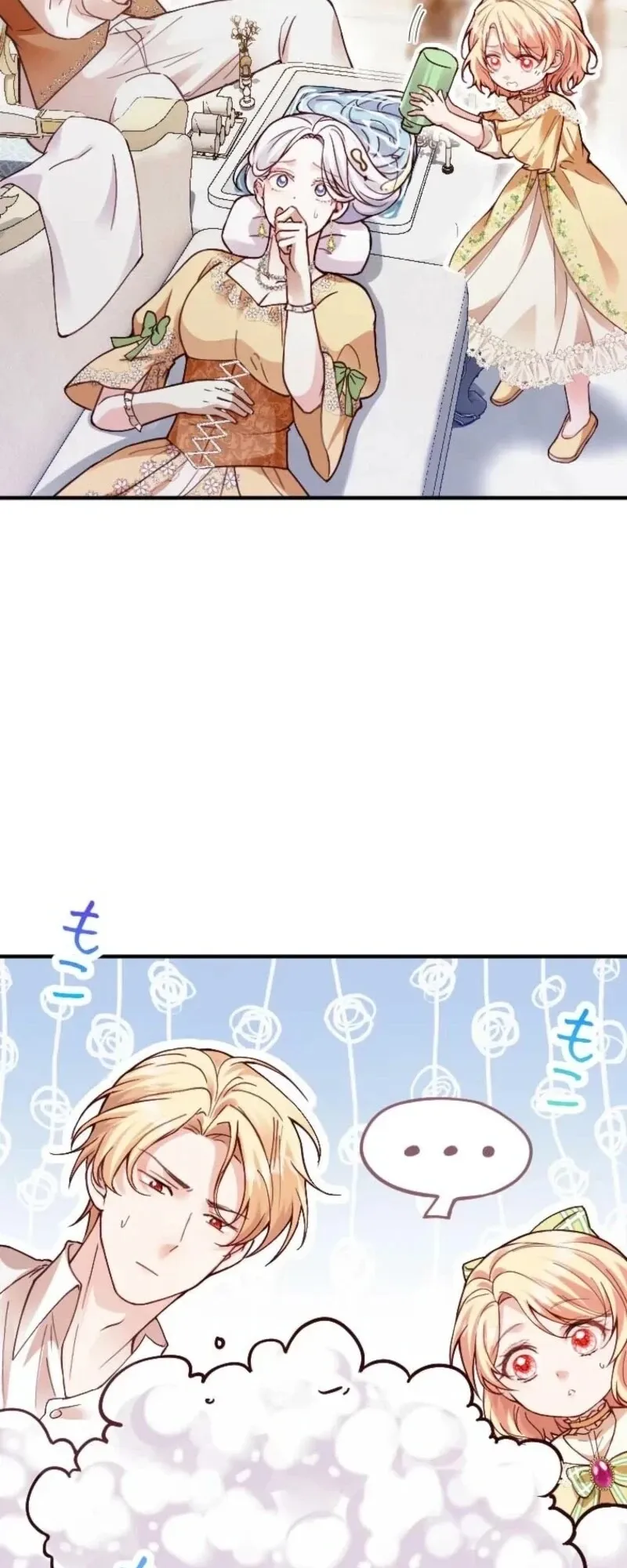 Read Keiyaku Mamahaha na no ni Boukun ga Kahogo Sugiru EN Manga Online