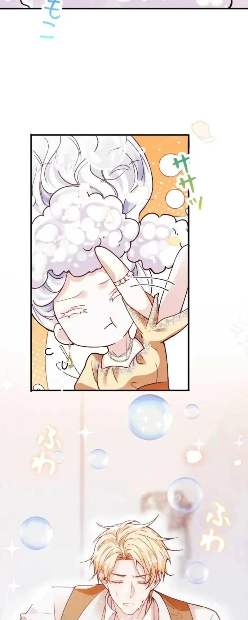 Read Keiyaku Mamahaha na no ni Boukun ga Kahogo Sugiru EN Manga Online