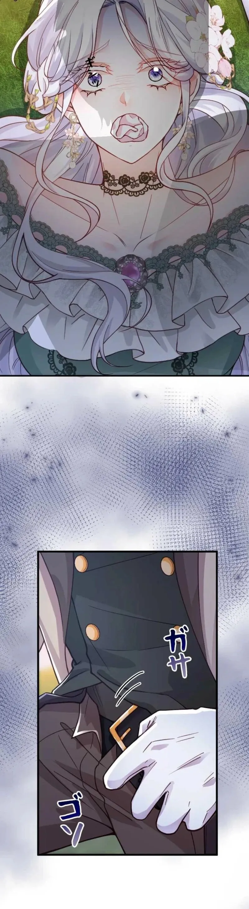 Read Keiyaku Mamahaha na no ni Boukun ga Kahogo Sugiru EN Manga Online