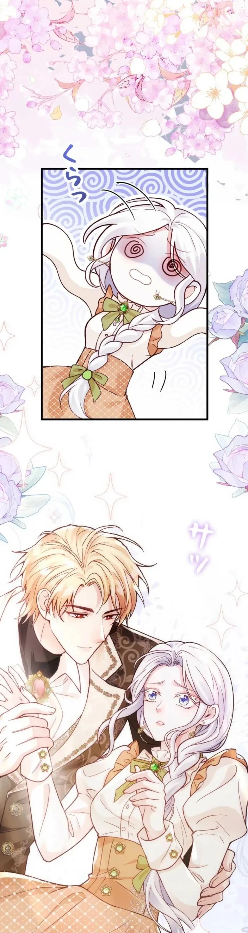 Read Keiyaku Mamahaha na no ni Boukun ga Kahogo Sugiru EN Manga Online