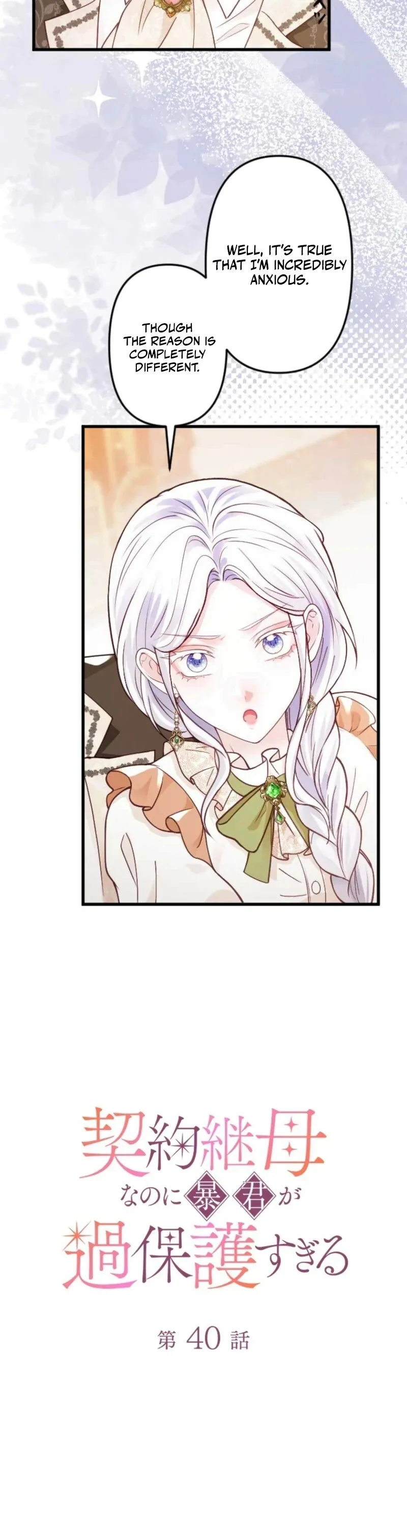 Read Keiyaku Mamahaha na no ni Boukun ga Kahogo Sugiru EN Manga Online