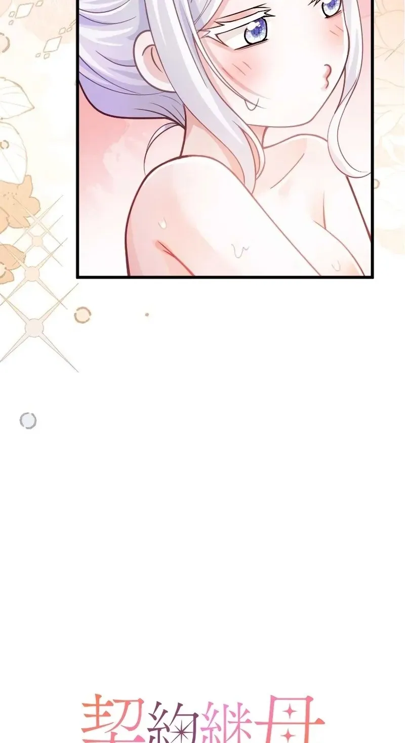 Read Keiyaku Mamahaha na no ni Boukun ga Kahogo Sugiru EN Manga Online