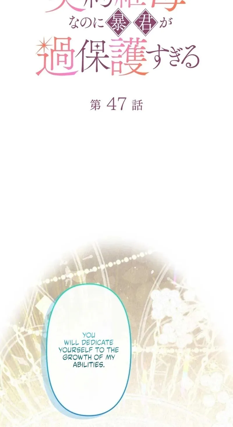 Read Keiyaku Mamahaha na no ni Boukun ga Kahogo Sugiru EN Manga Online