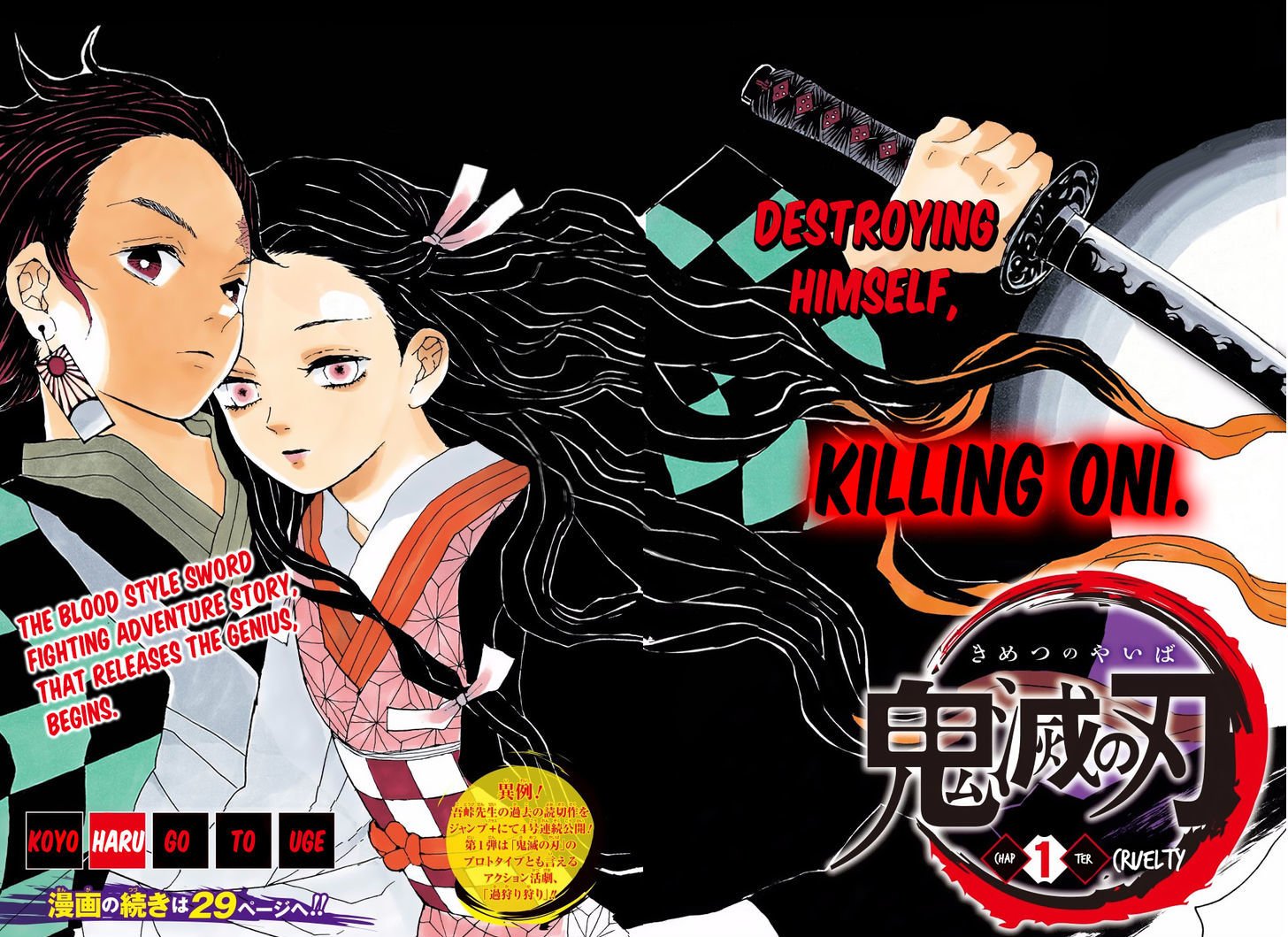 Read Kimetsu no Yaiba EN Manga Online
