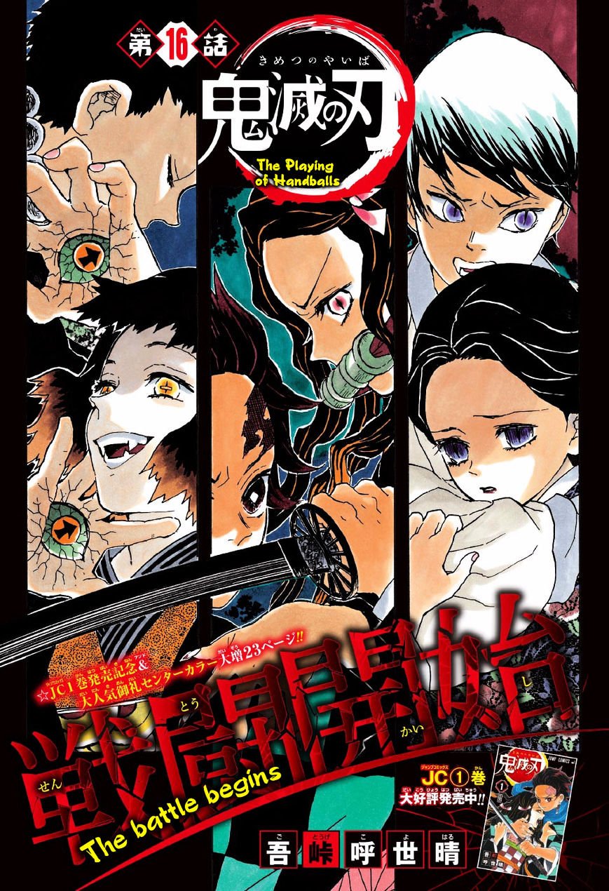 Read Kimetsu no Yaiba EN Manga Online