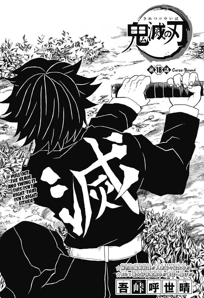 Read Kimetsu no Yaiba EN Manga Online