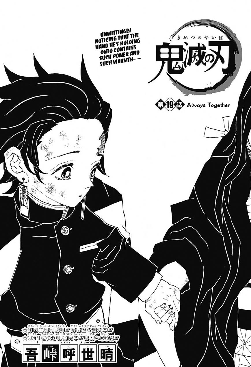Read Kimetsu no Yaiba EN Manga Online