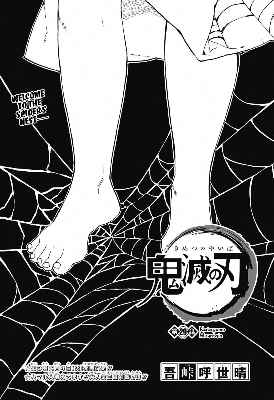 Read Kimetsu no Yaiba EN Manga Online