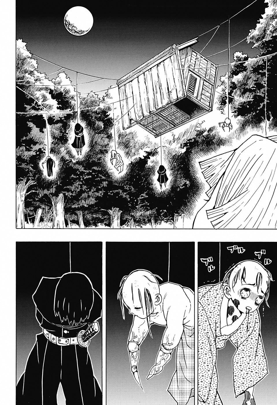 Read Kimetsu no Yaiba EN Manga Online
